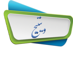 وینتج